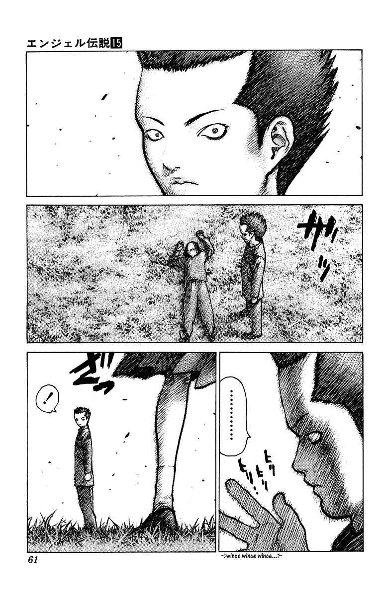 Page 22 Chapter 78 Angel Densetsu