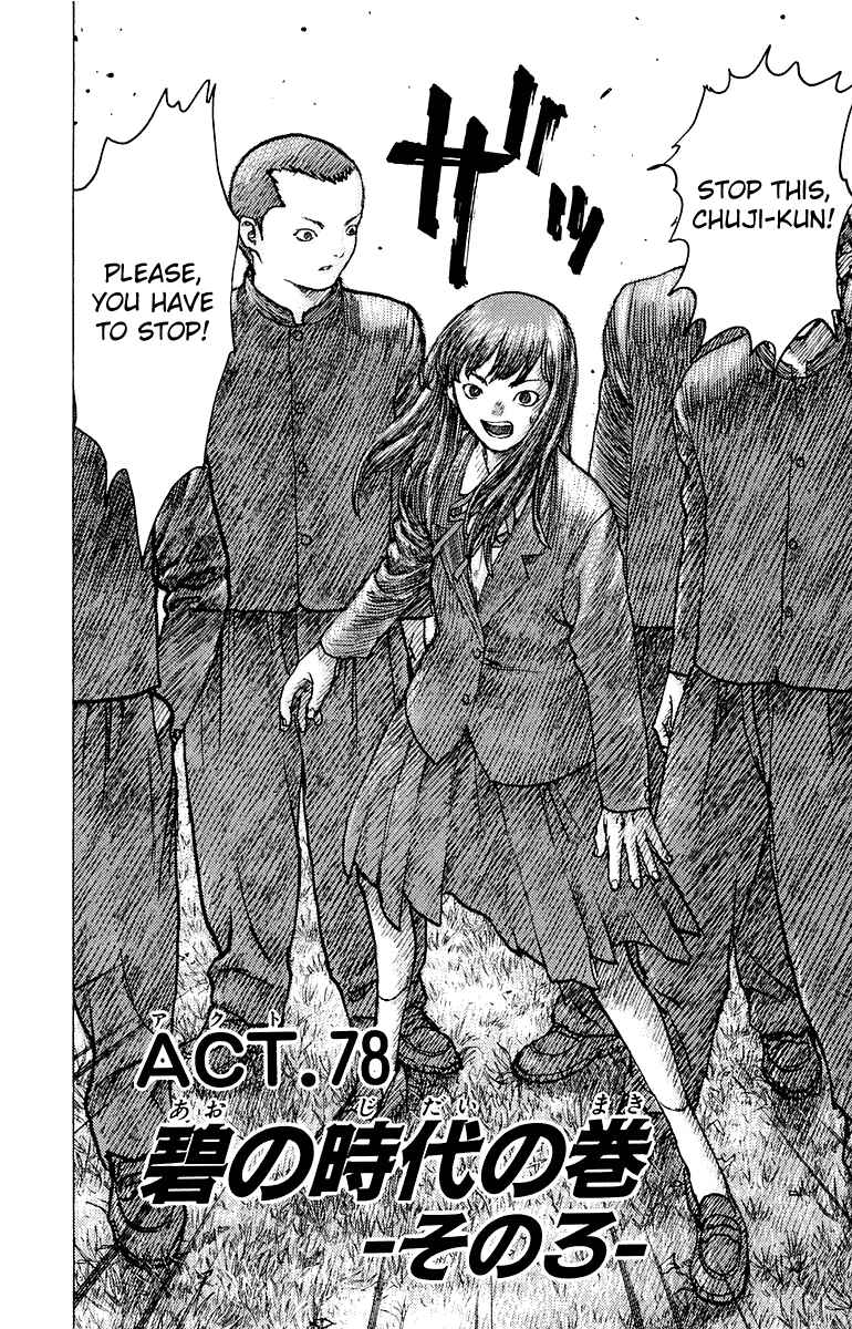 Page 3 Chapter 78 Angel Densetsu