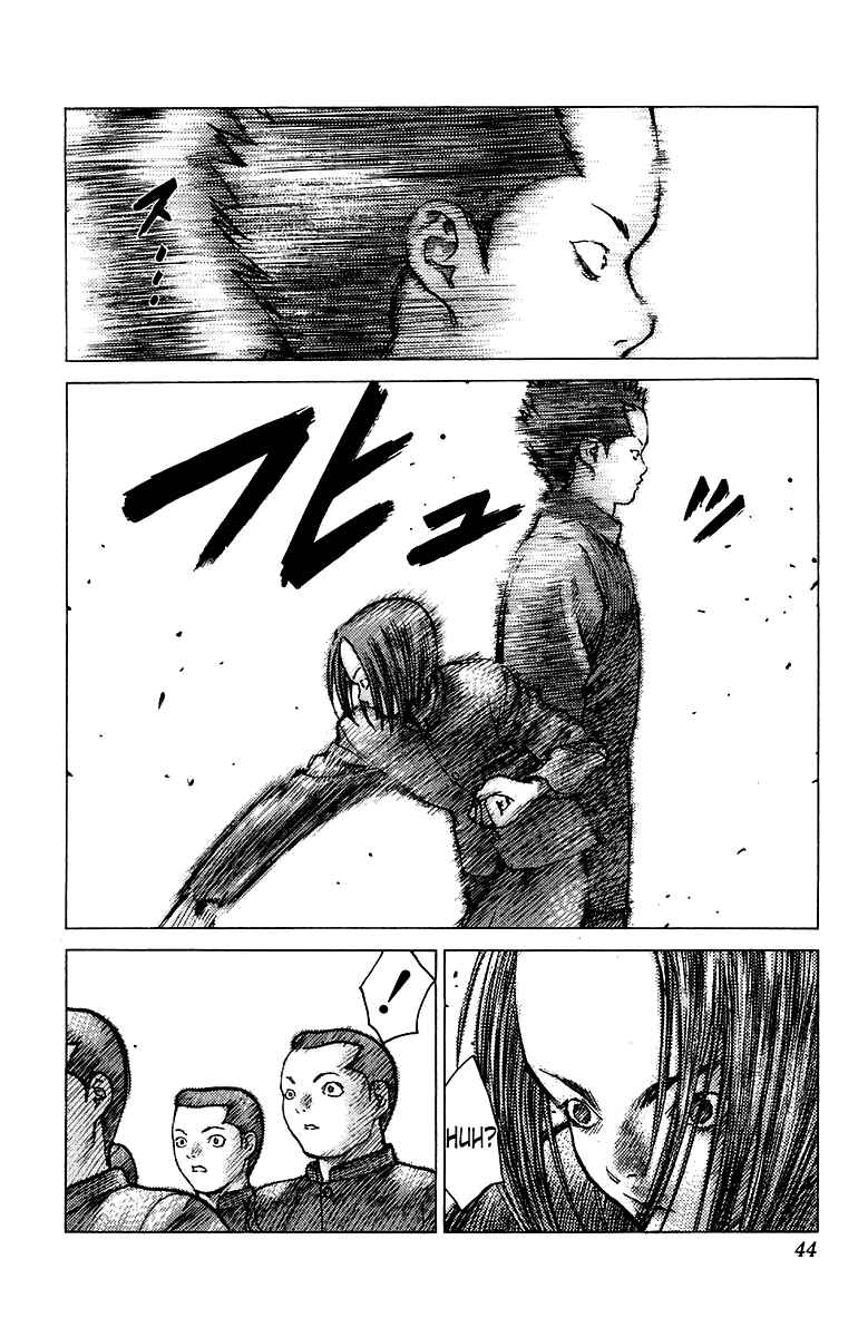 Page 7 Chapter 78 Angel Densetsu
