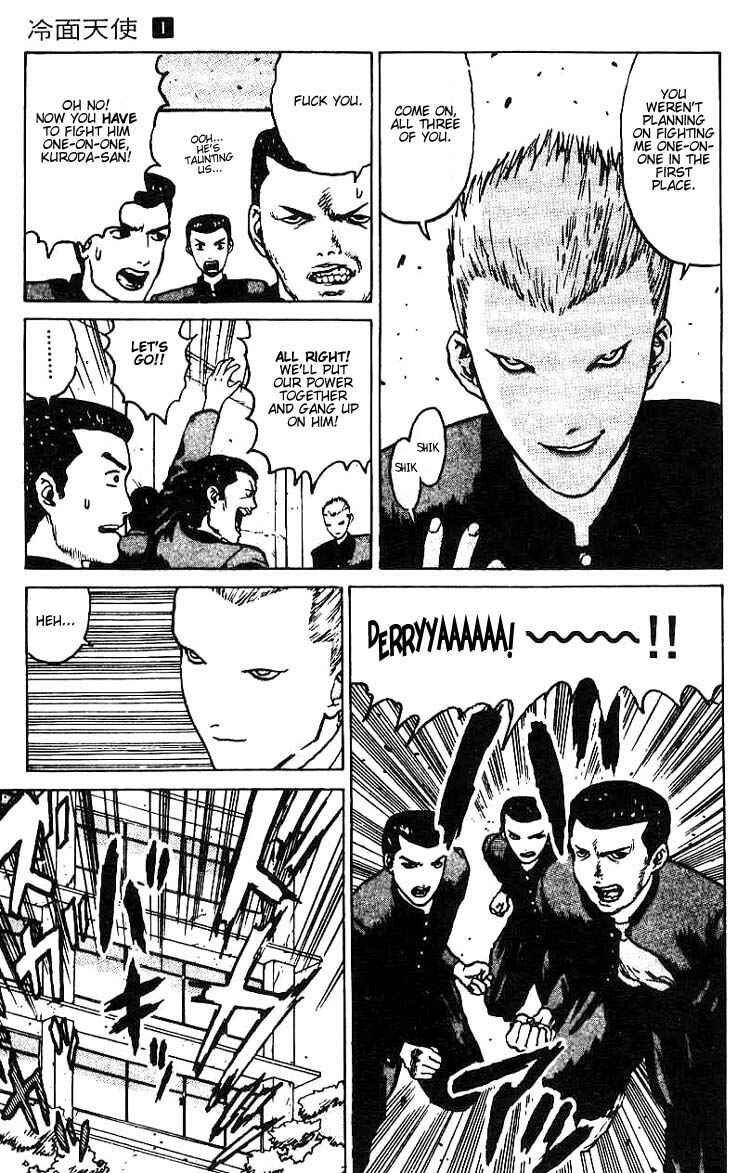 Page 13 Chapter 2 Angel Densetsu