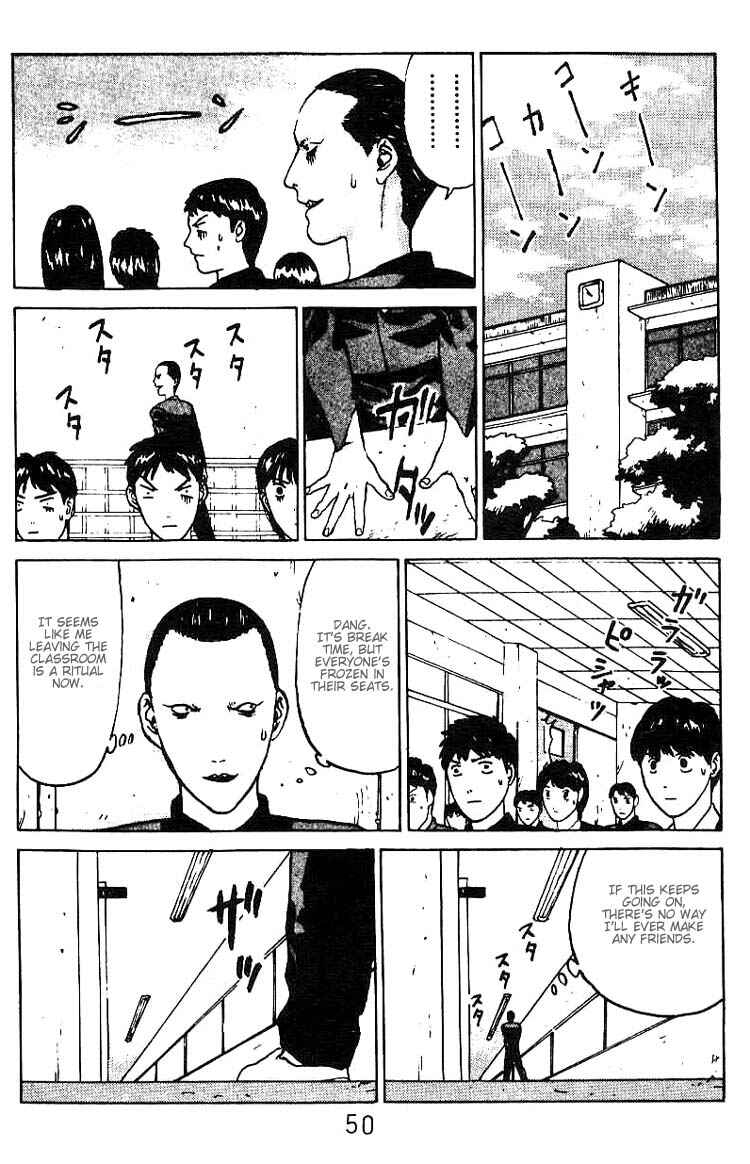 Page 16 Chapter 2 Angel Densetsu