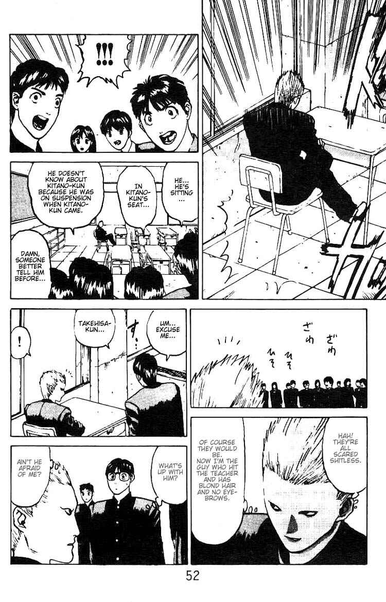 Page 18 Chapter 2 Angel Densetsu
