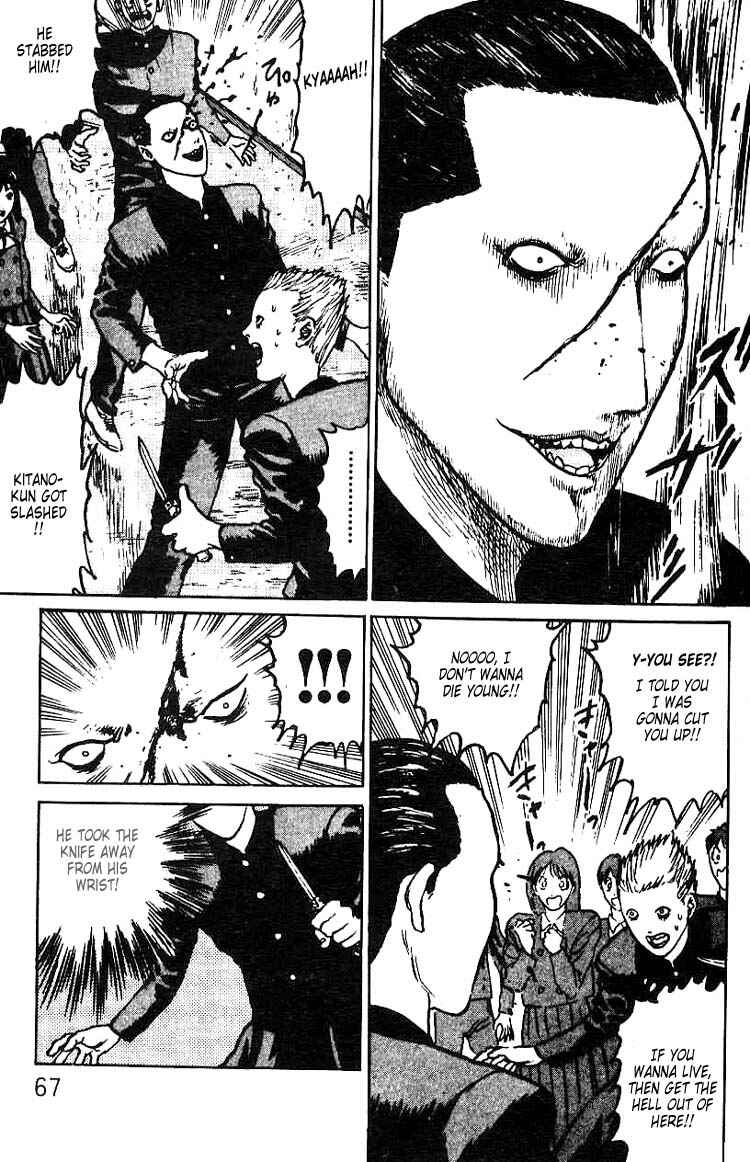 Page 33 Chapter 2 Angel Densetsu