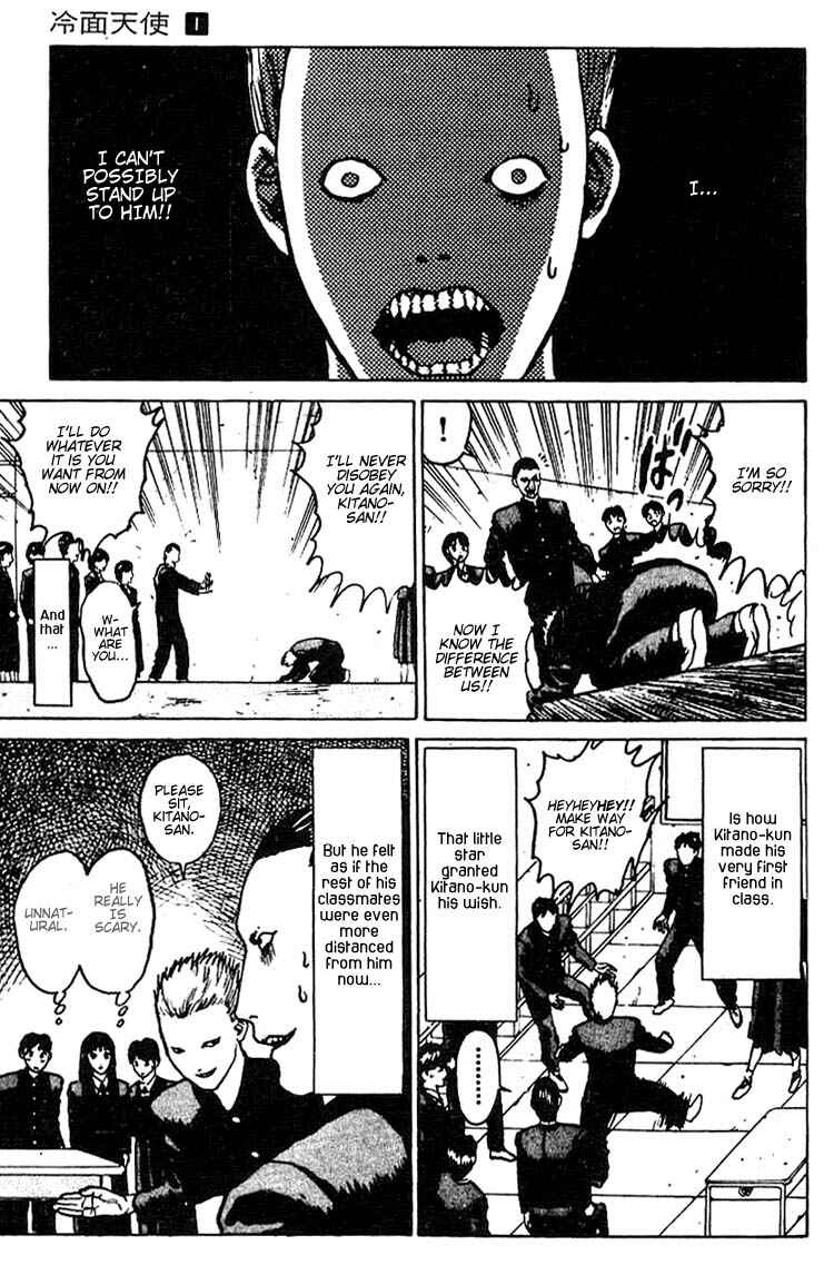 Page 37 Chapter 2 Angel Densetsu