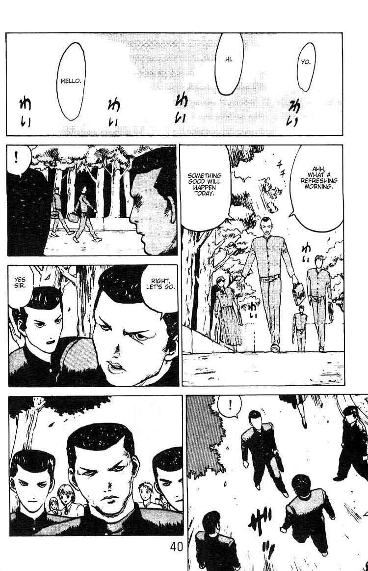 Page 6 Chapter 2 Angel Densetsu