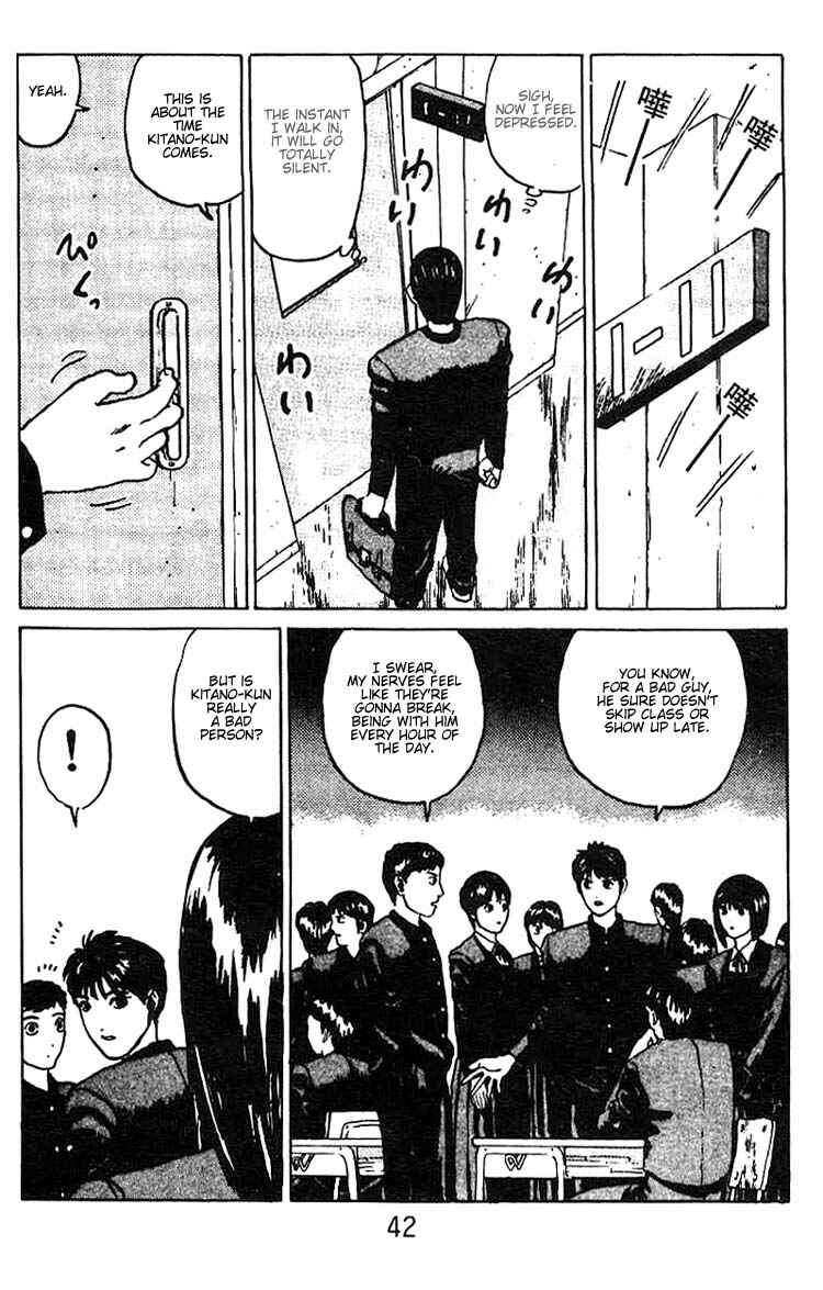 Page 8 Chapter 2 Angel Densetsu
