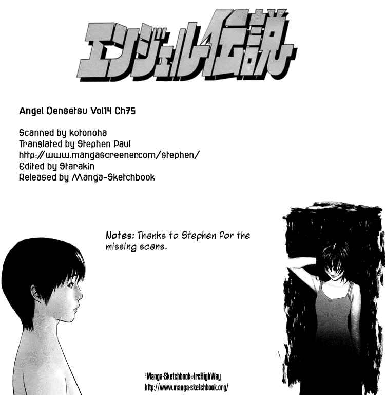 Page 1 Chapter 75 Angel Densetsu