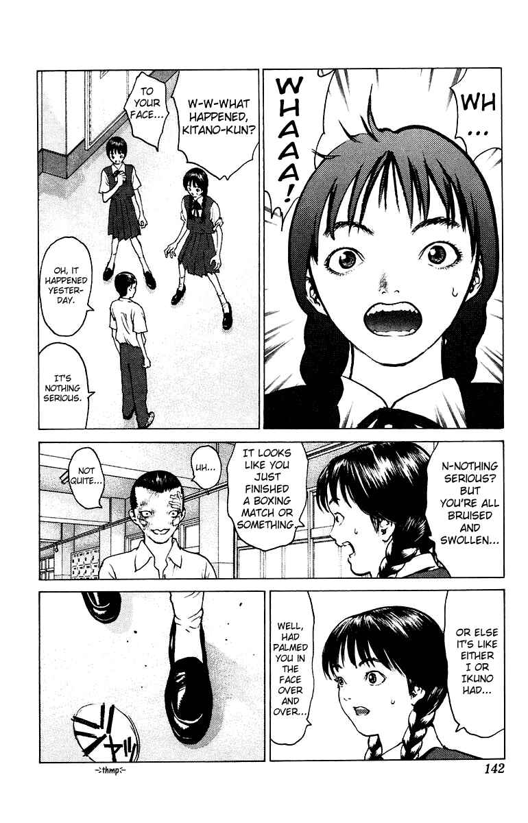 Page 13 Chapter 75 Angel Densetsu