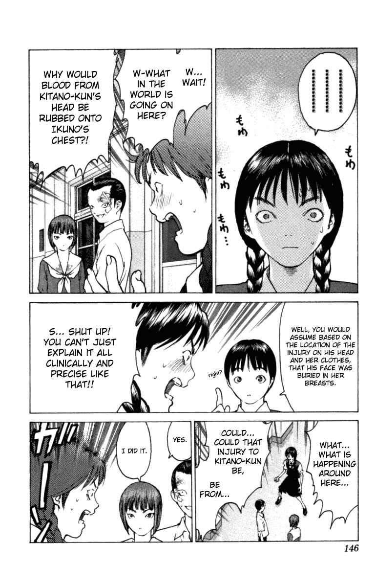Page 17 Chapter 75 Angel Densetsu