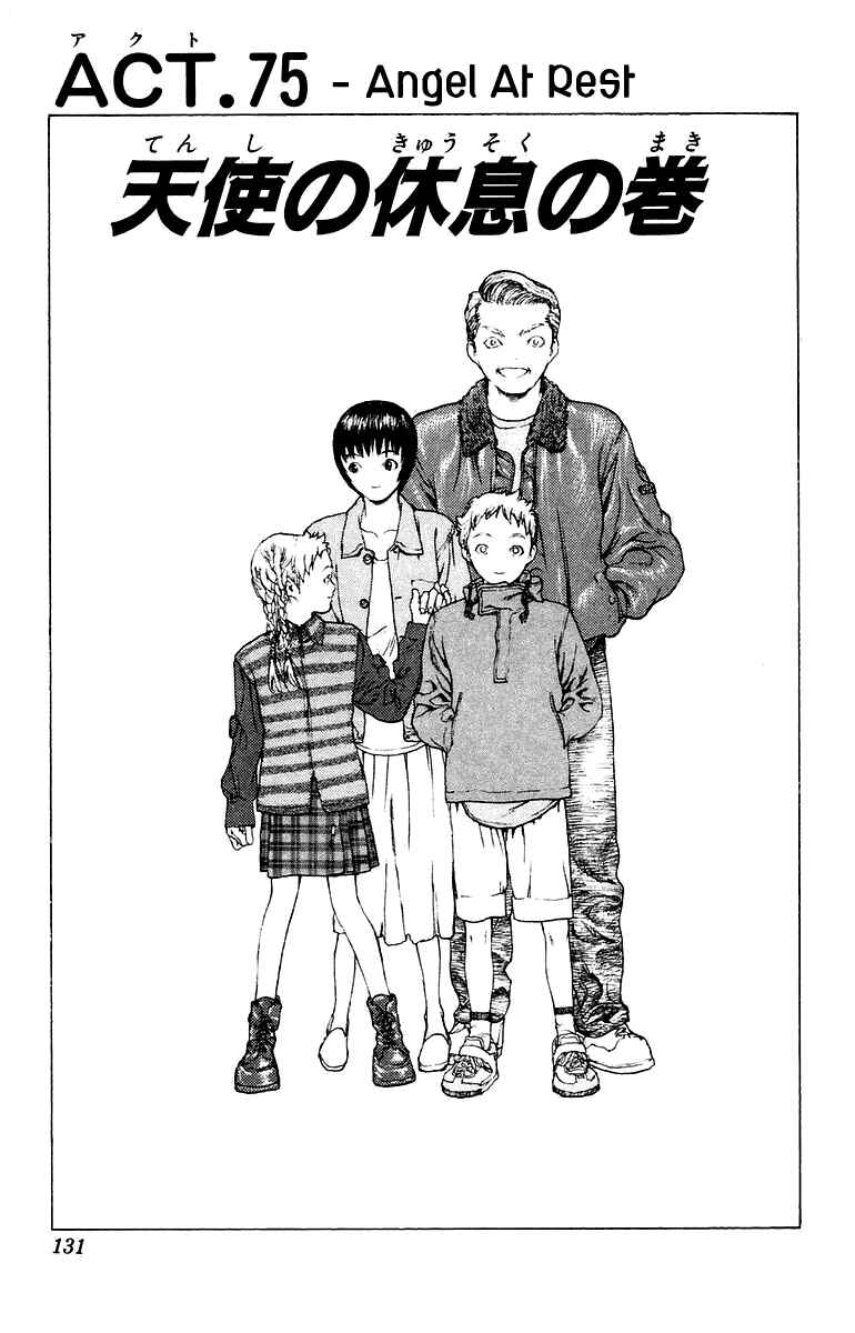 Page 2 Chapter 75 Angel Densetsu