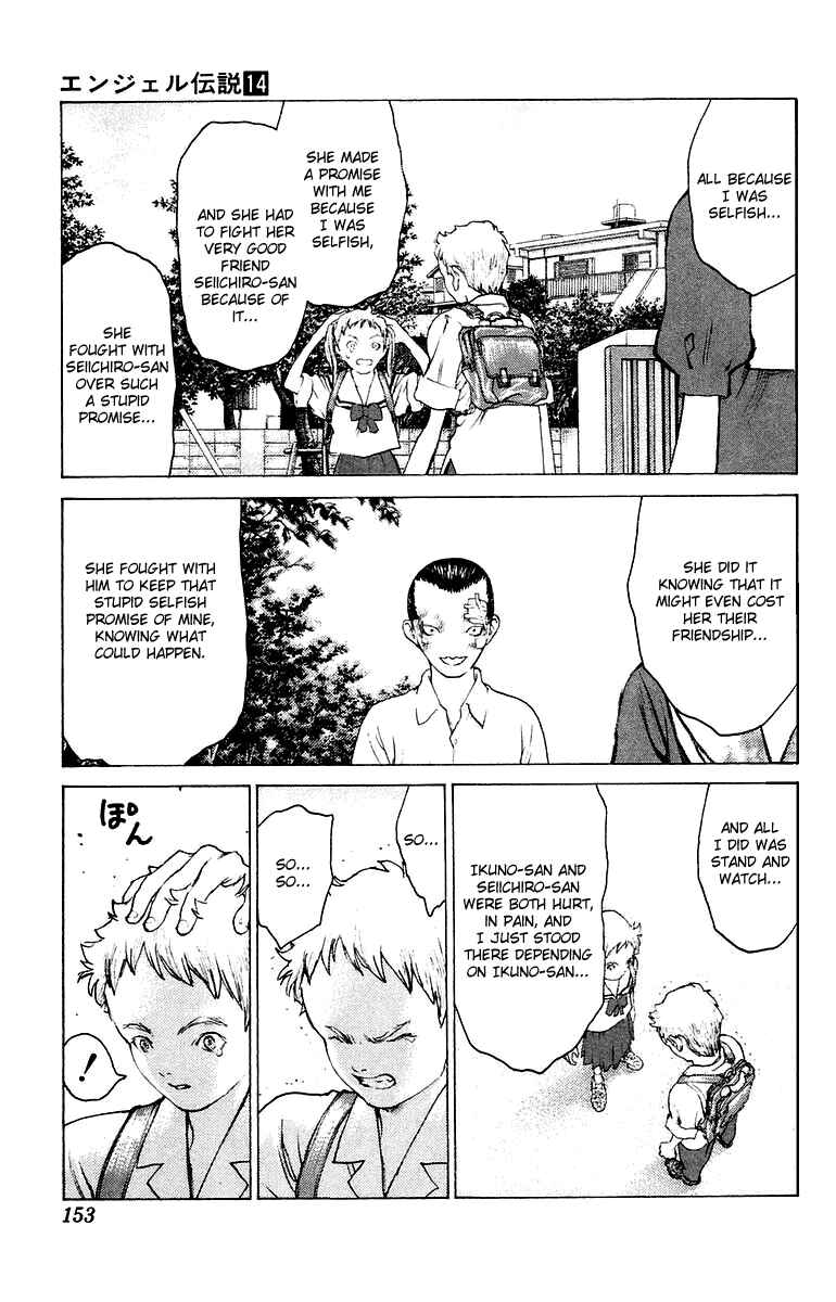 Page 24 Chapter 75 Angel Densetsu