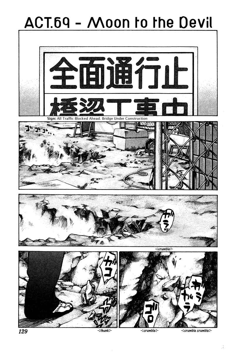 Page 2 Chapter 69 Angel Densetsu