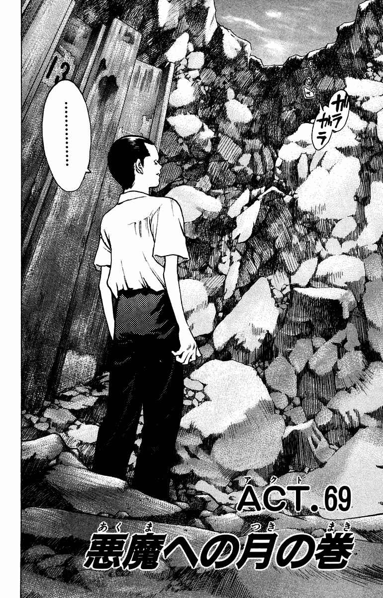 Page 3 Chapter 69 Angel Densetsu