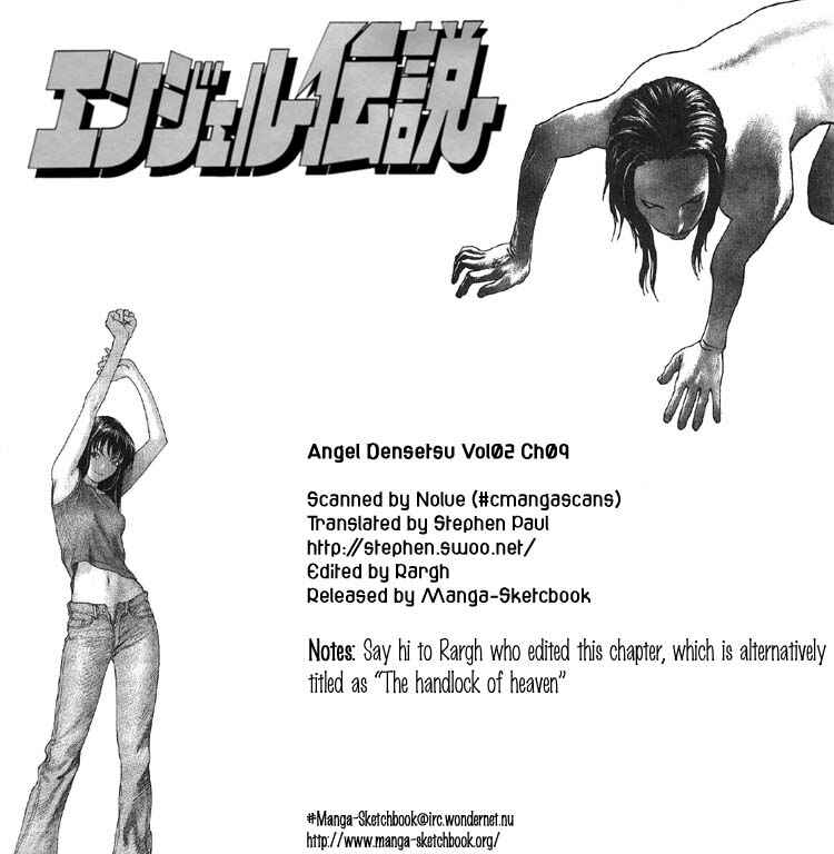 Page 1 Chapter 9 Angel Densetsu
