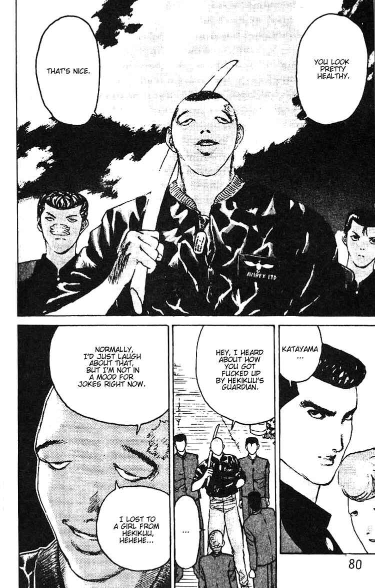 Page 11 Chapter 9 Angel Densetsu