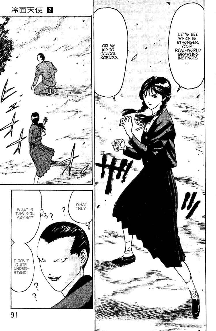 Page 21 Chapter 9 Angel Densetsu