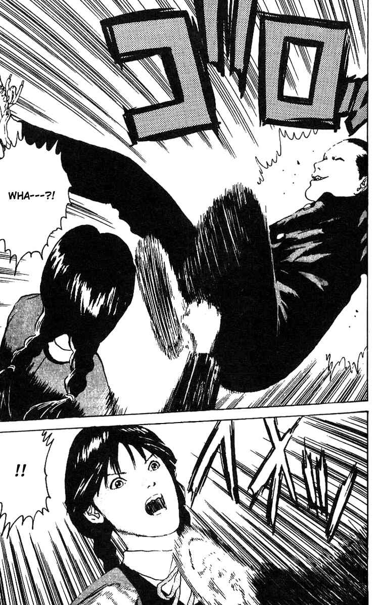 Page 23 Chapter 9 Angel Densetsu