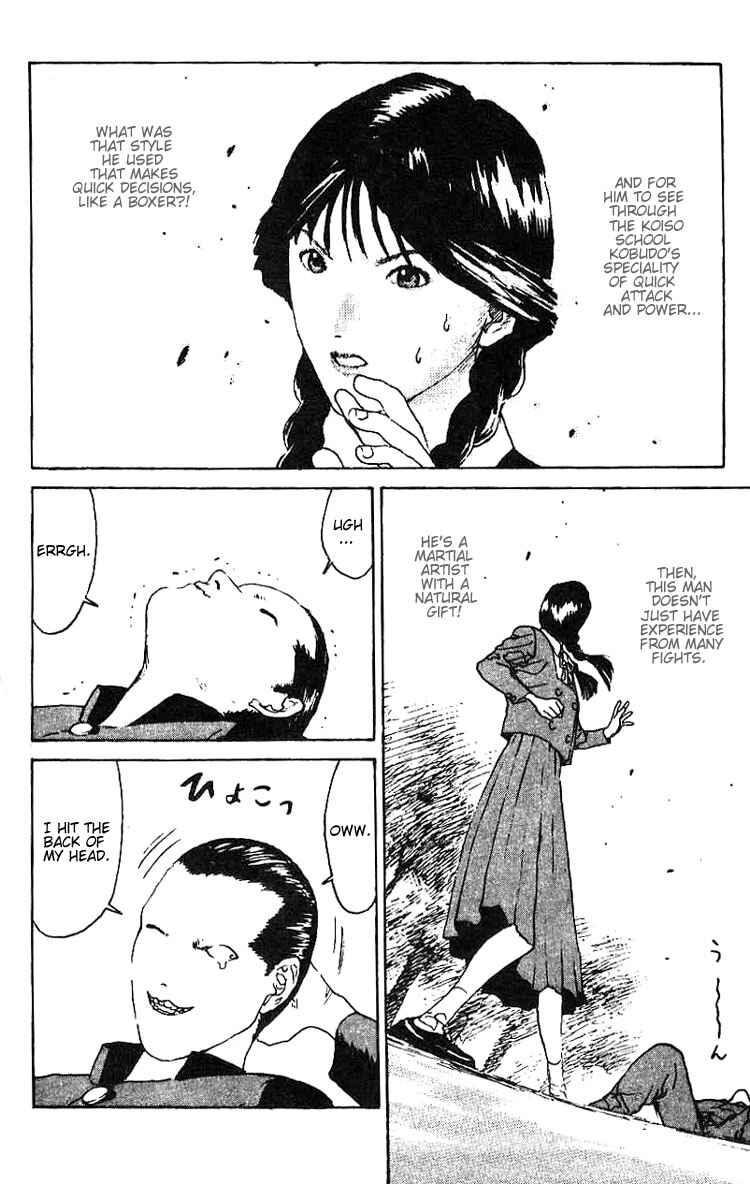 Page 26 Chapter 9 Angel Densetsu