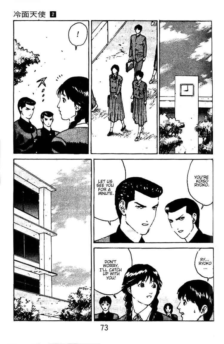 Page 4 Chapter 9 Angel Densetsu