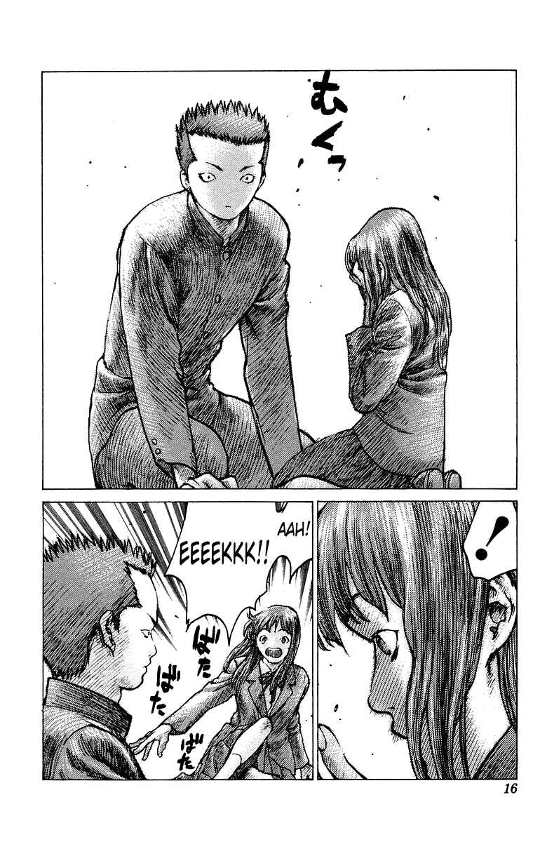 Page 15 Chapter 77 Angel Densetsu