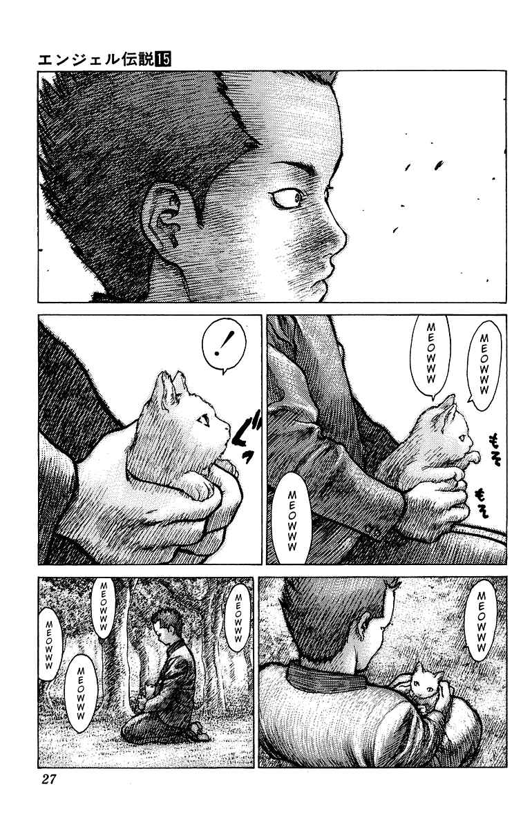 Page 26 Chapter 77 Angel Densetsu