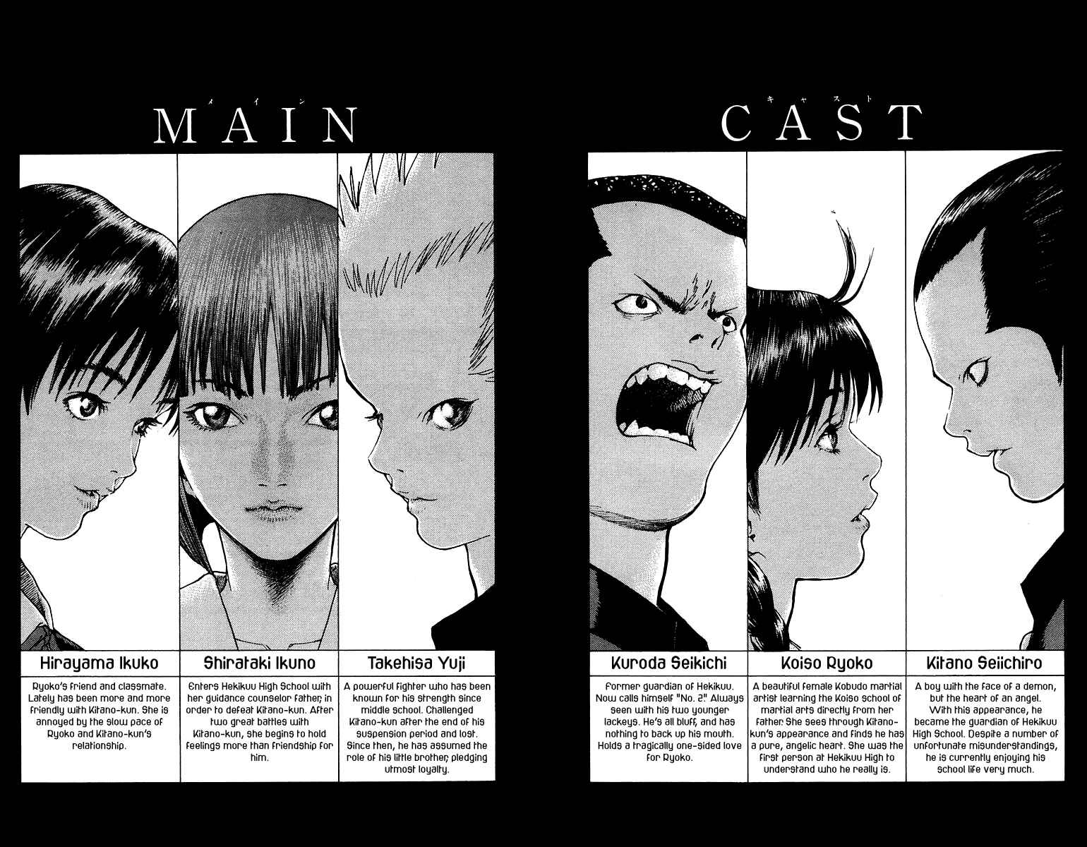 Page 5 Chapter 77 Angel Densetsu