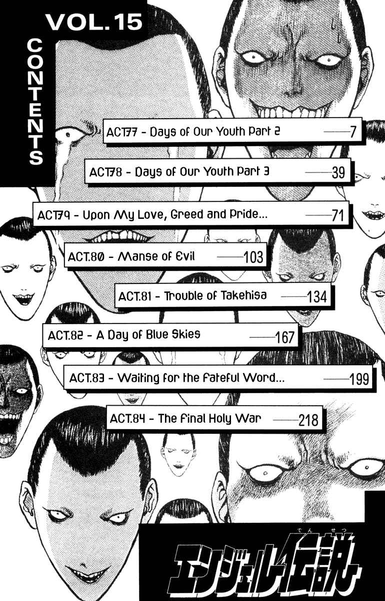 Page 6 Chapter 77 Angel Densetsu