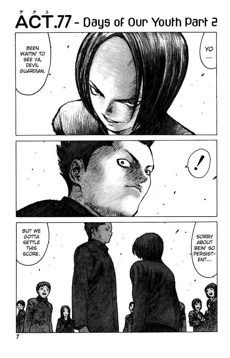Page 7 Chapter 77 Angel Densetsu