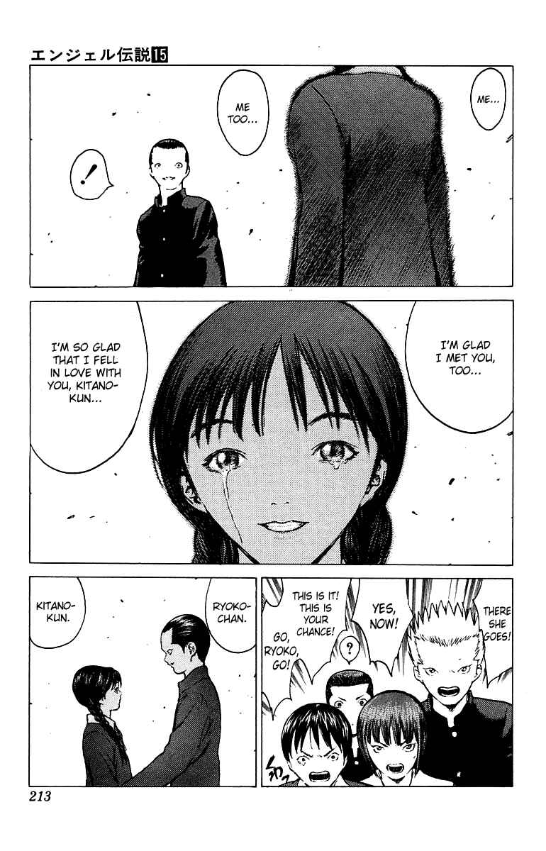 Page 15 Chapter 83 Angel Densetsu