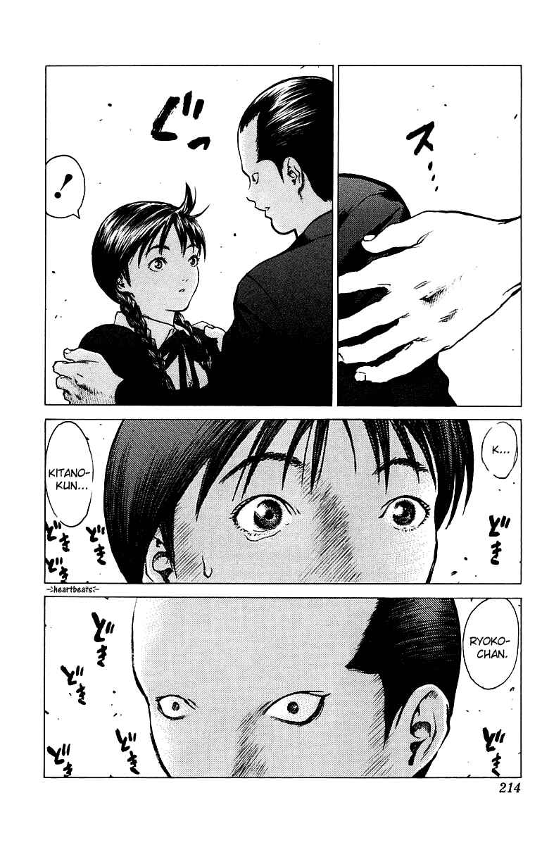 Page 16 Chapter 83 Angel Densetsu