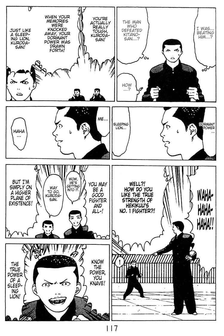Page 14 Chapter 25 Angel Densetsu