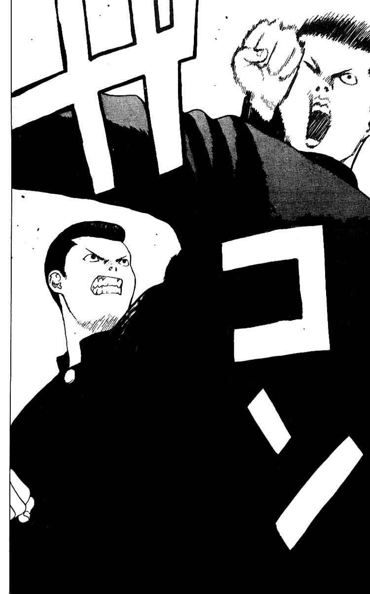 Page 15 Chapter 25 Angel Densetsu