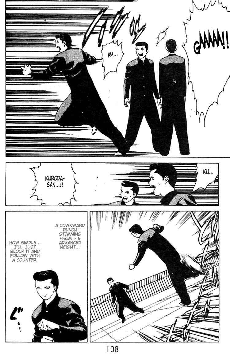Page 5 Chapter 25 Angel Densetsu