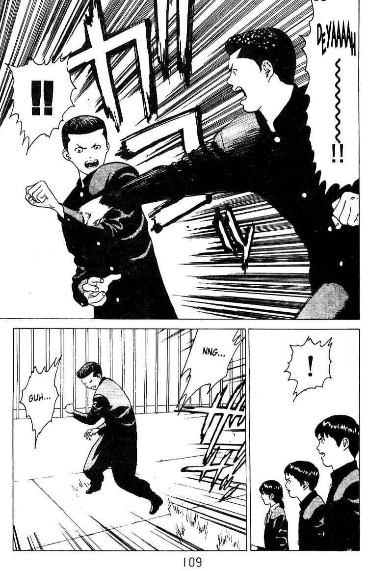 Page 6 Chapter 25 Angel Densetsu