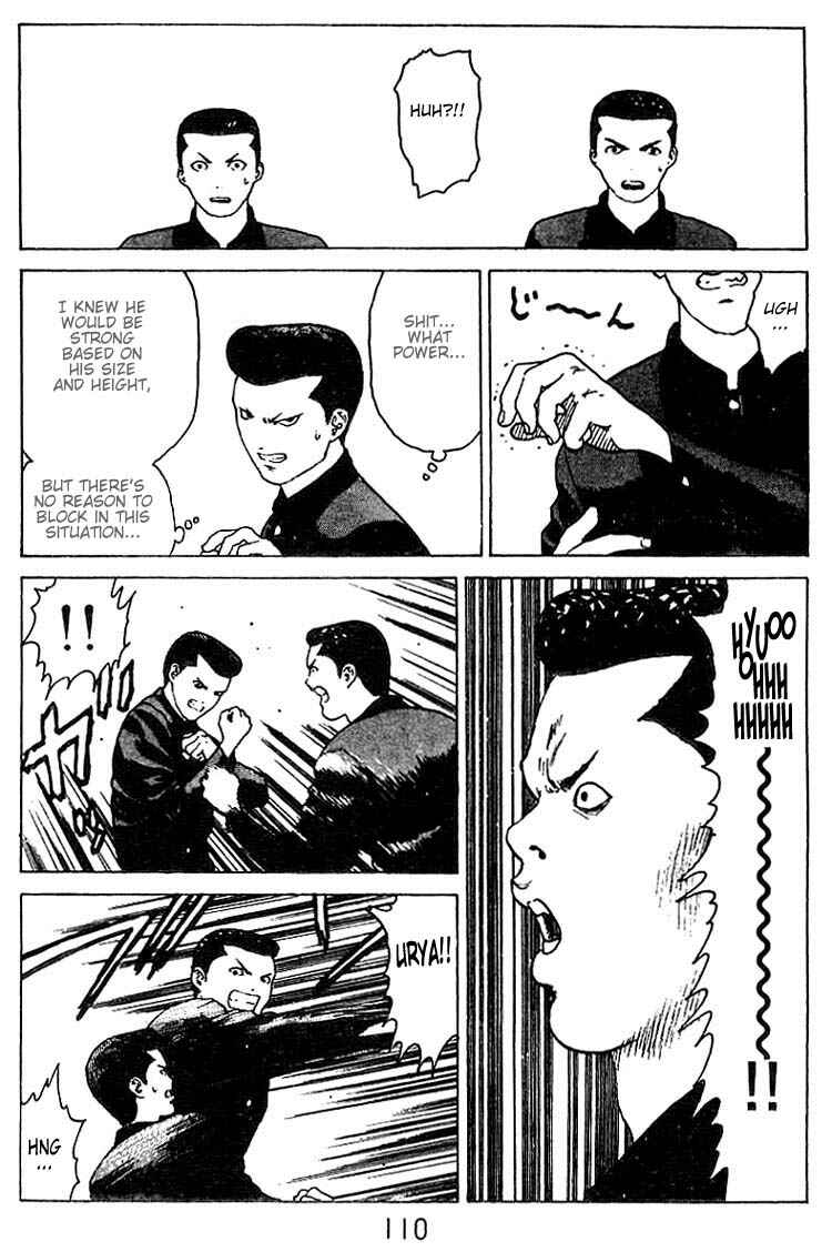 Page 7 Chapter 25 Angel Densetsu