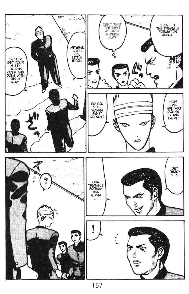 Page 21 Chapter 5 Angel Densetsu
