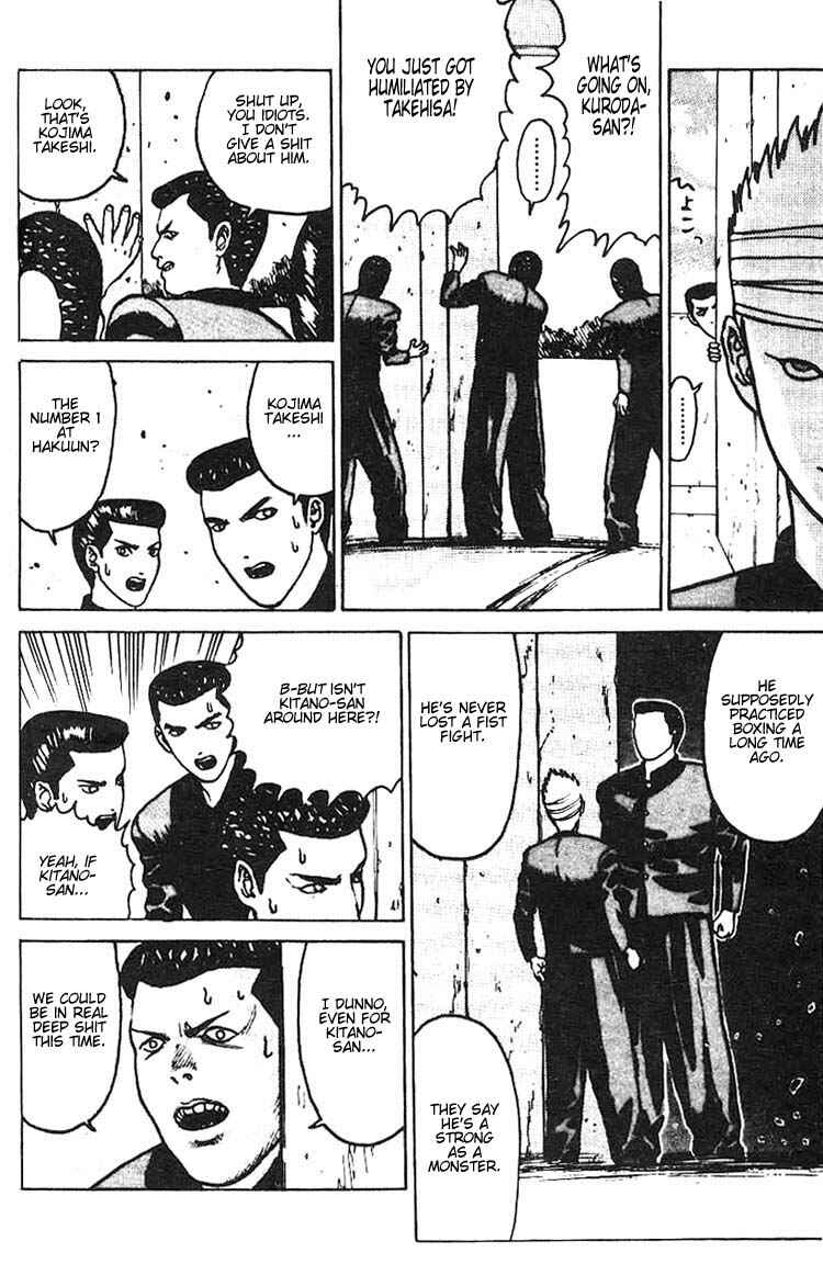 Page 24 Chapter 5 Angel Densetsu