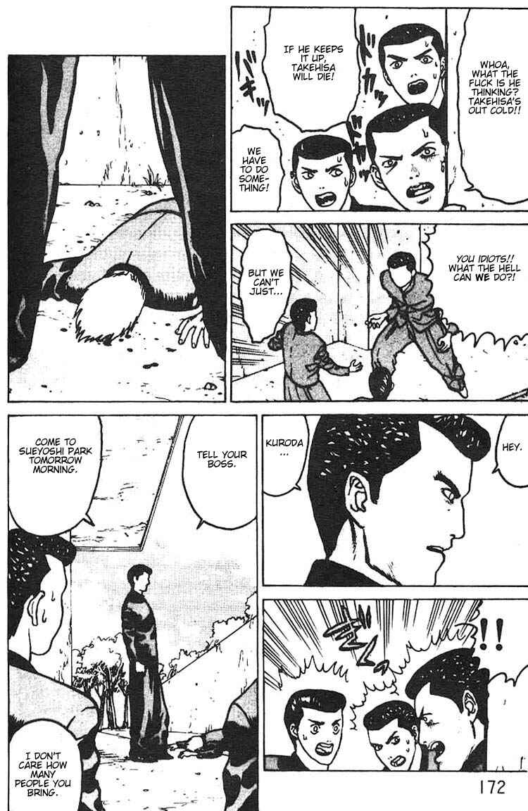Page 36 Chapter 5 Angel Densetsu