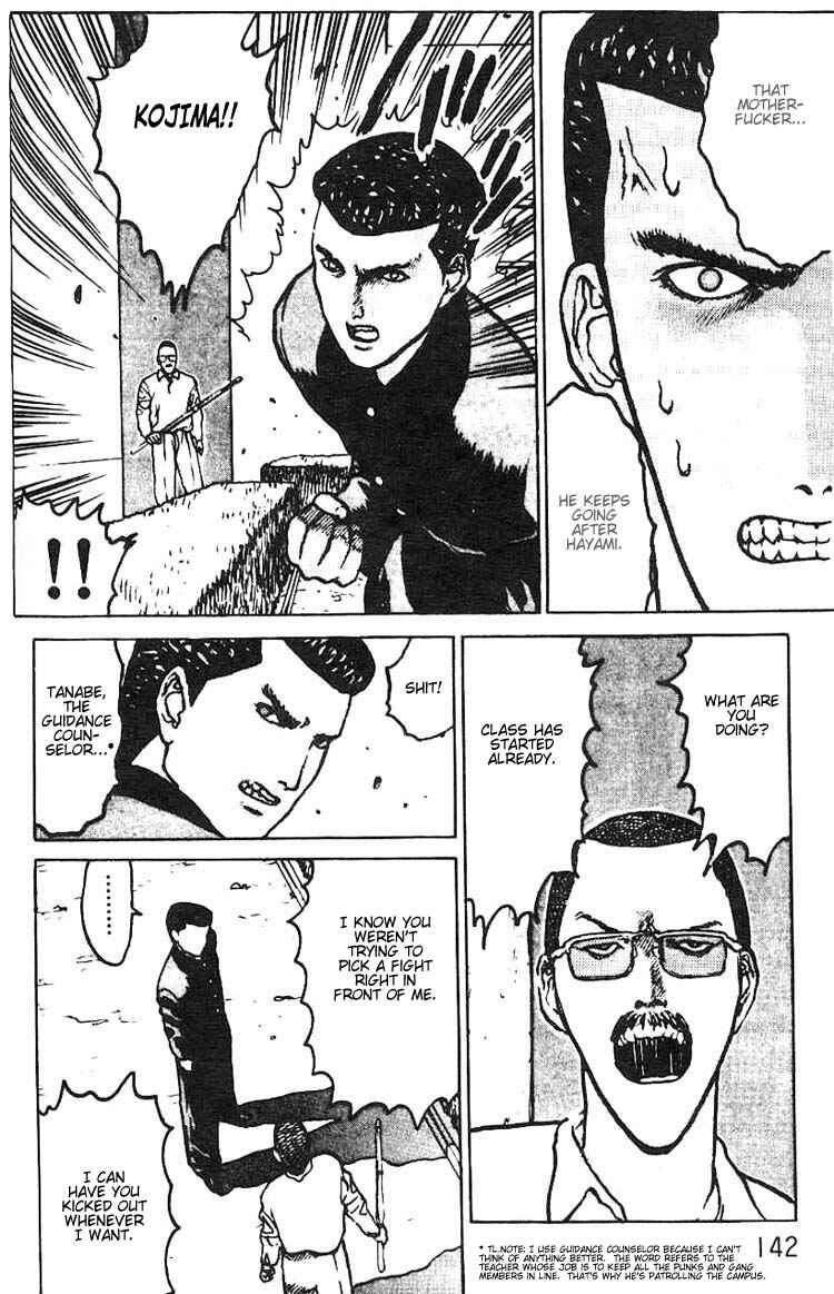 Page 6 Chapter 5 Angel Densetsu