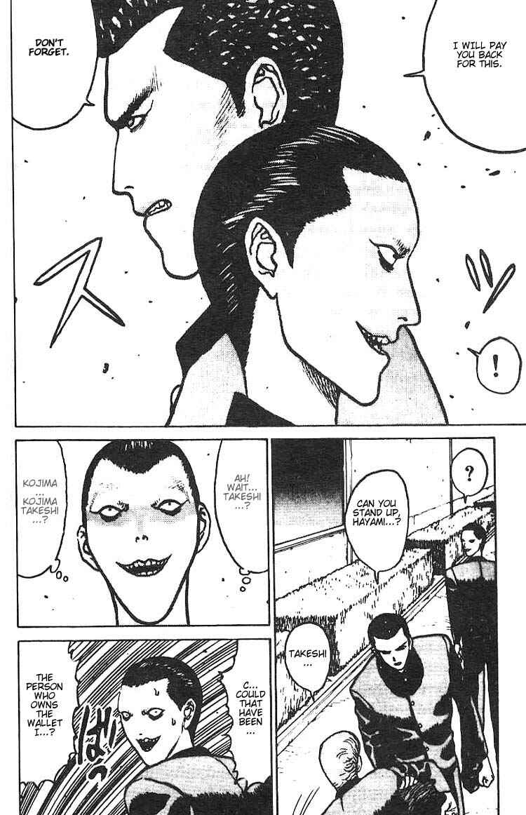 Page 8 Chapter 5 Angel Densetsu
