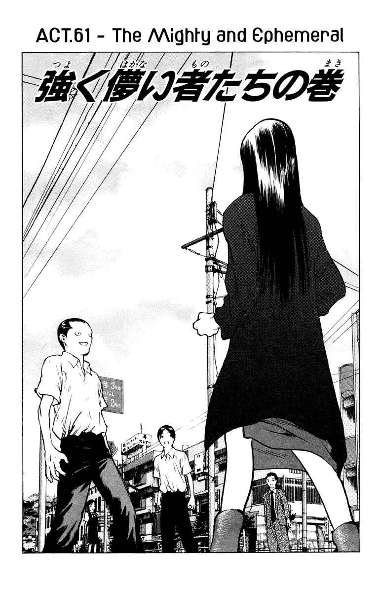Page 3 Chapter 61 Angel Densetsu
