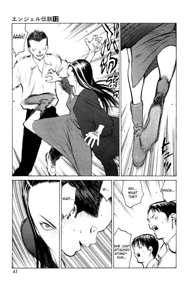Page 5 Chapter 61 Angel Densetsu