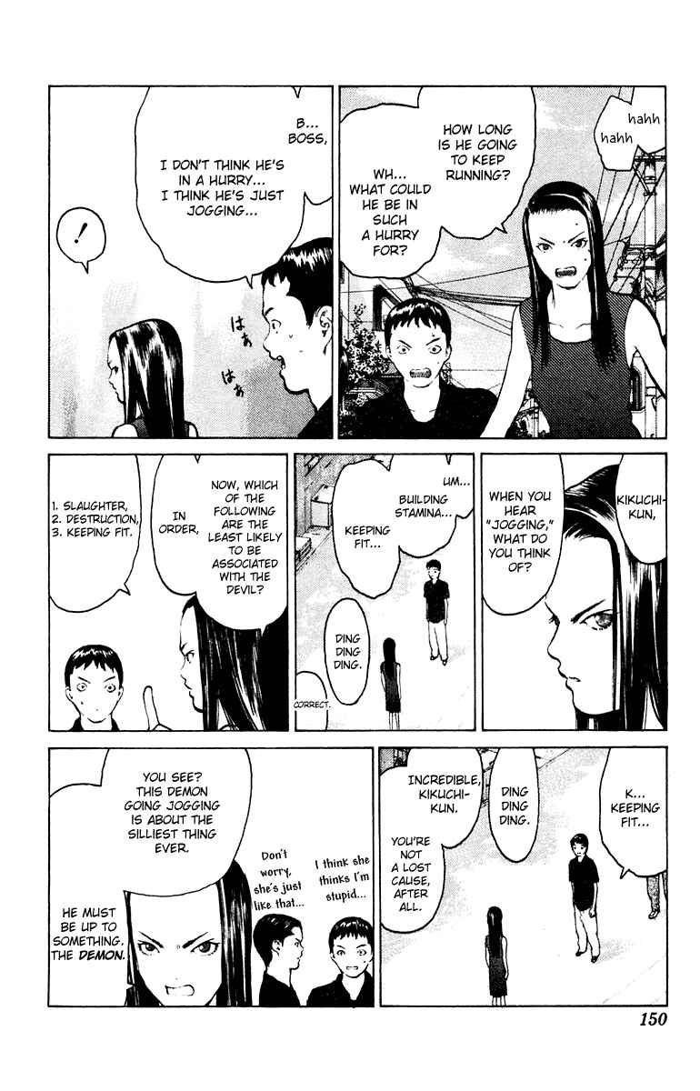 Page 17 Chapter 58 Angel Densetsu
