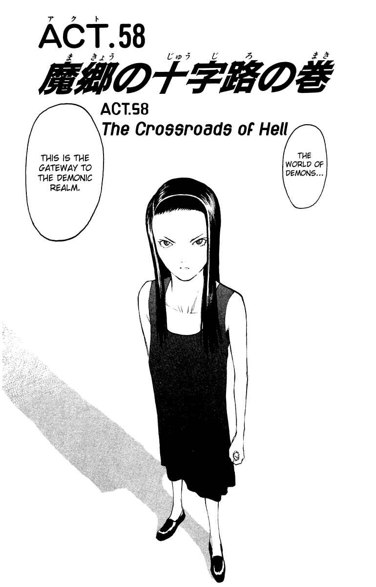 Page 2 Chapter 58 Angel Densetsu