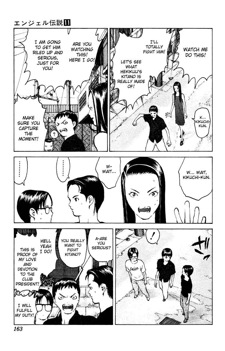Page 30 Chapter 58 Angel Densetsu