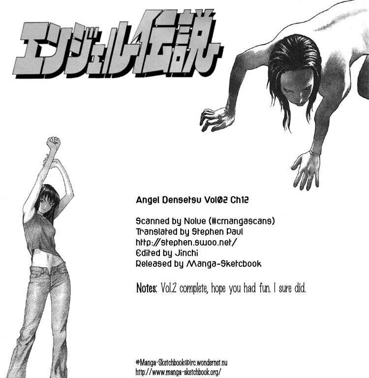 Page 1 Chapter 12 Angel Densetsu