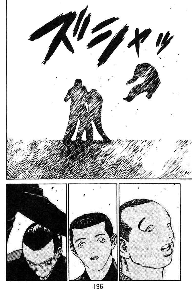 Page 20 Chapter 12 Angel Densetsu