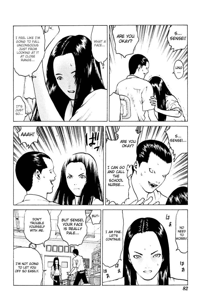 Page 11 Chapter 44 Angel Densetsu