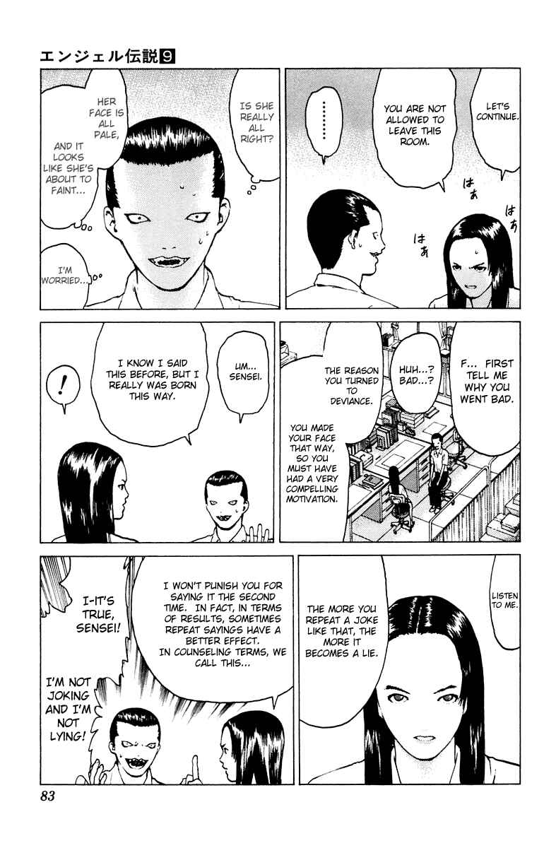 Page 12 Chapter 44 Angel Densetsu