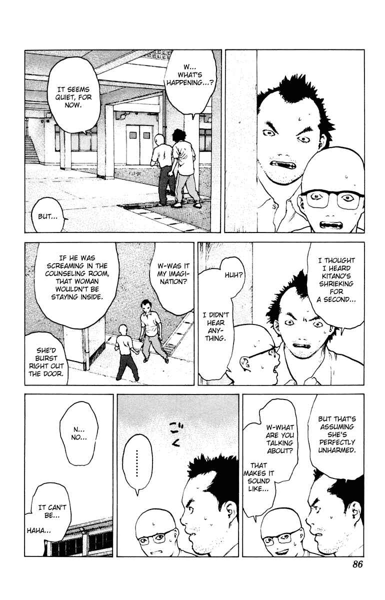 Page 15 Chapter 44 Angel Densetsu
